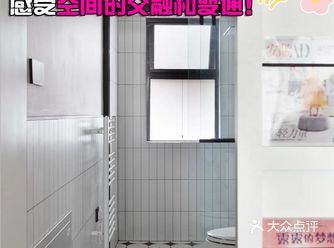 花50w打造145㎡展览馆般的家，感受空间的交融和变通！