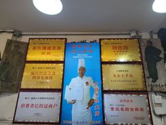 -胖娃古镇鸡杂(磁器口总店)