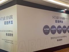 -NICE PRINT 奈印(会展中心店)