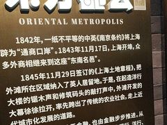 -上海市外滩历史纪念馆