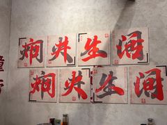 -黔哆哆地摊酸汤火锅(清湖店)
