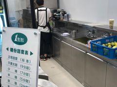 -1点点(苏州中心店)