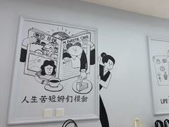 -姆们M Sweetie Cake(三里屯店)