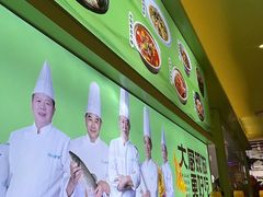 -川人百味(金安中央大街店)