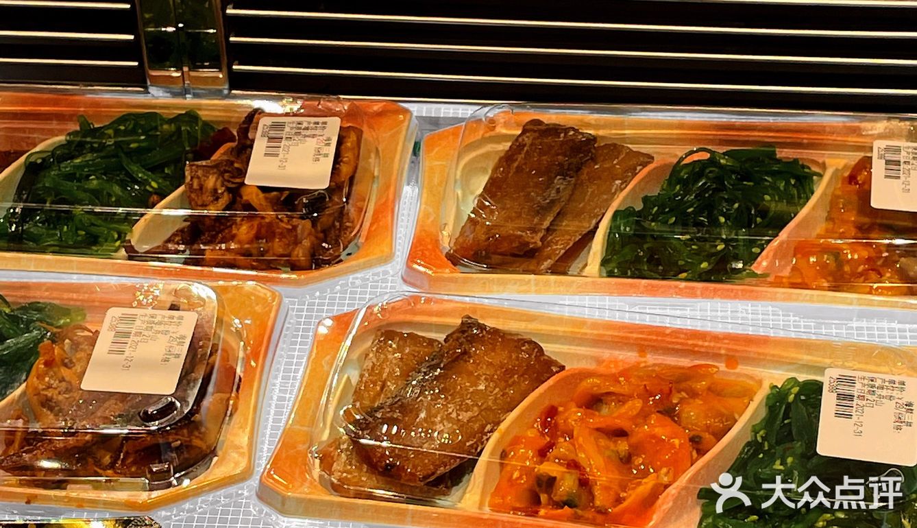 正巧还遇上新店开业打八折