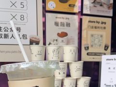 -JPG coffee(广州体育西店)