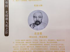 -贤良祠