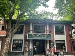 -古董花园(思南路42弄小区店)