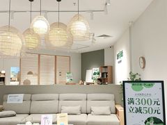 -源氏木语(广州番禺天河城店)