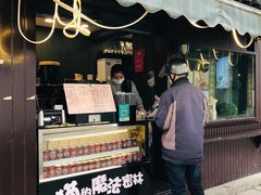 门面-猫的魔法密林(衣裳街店)