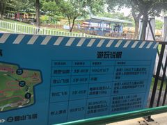 -盈香心动乐园