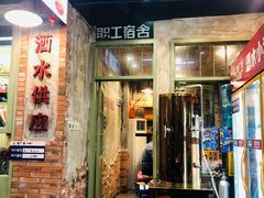 -龙厂长老火锅(抚琴店)