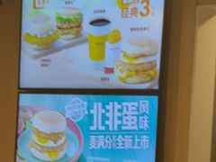 -麦当劳(深圳西涌天文台店)