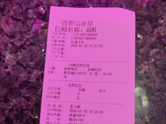 -UK派对KTV(日月广场店)