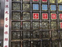 -澳洲牛奶公司(佐敦店)