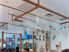大堂-小满手工粉(北京来福士店)