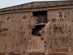 -上海四行仓库抗战纪念馆