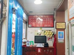 -老烟台灌汤包(南洪街店)