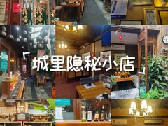 -束河人家(南锣鼓巷店)