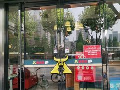 门面-豪享来(太平商场店)