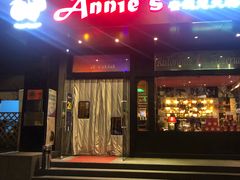 -安妮意大利餐厅(国贸店)