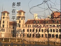 -日照灯塔风景区