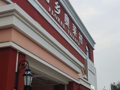 -鑫嘉汇购物中心