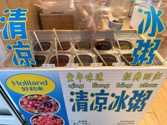 -好利来(东四店)