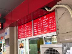 -刘长兴(三牌楼店)
