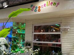 -egggcellent舒芙芮