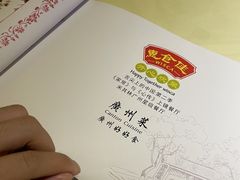 -惠食佳(滨江大公馆店)