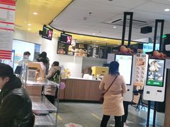-麦当劳(方大城店)