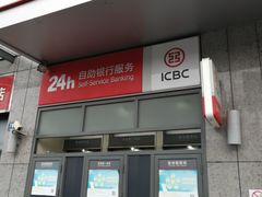 -中国工商银行(桂林路支行)