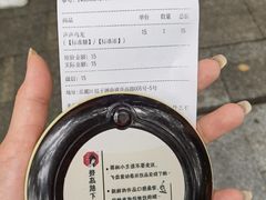 -茶颜悦色(登高路上店)