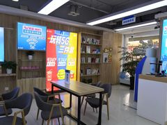 -中国移动(思明厦大芙蓉动感地带品牌店)