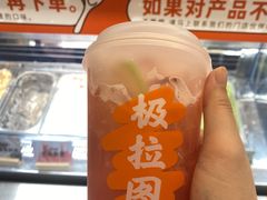 -极拉图·现制冰淇淋(大卫城店)