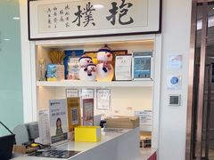 -欢乐口腔医院(顺义分院)