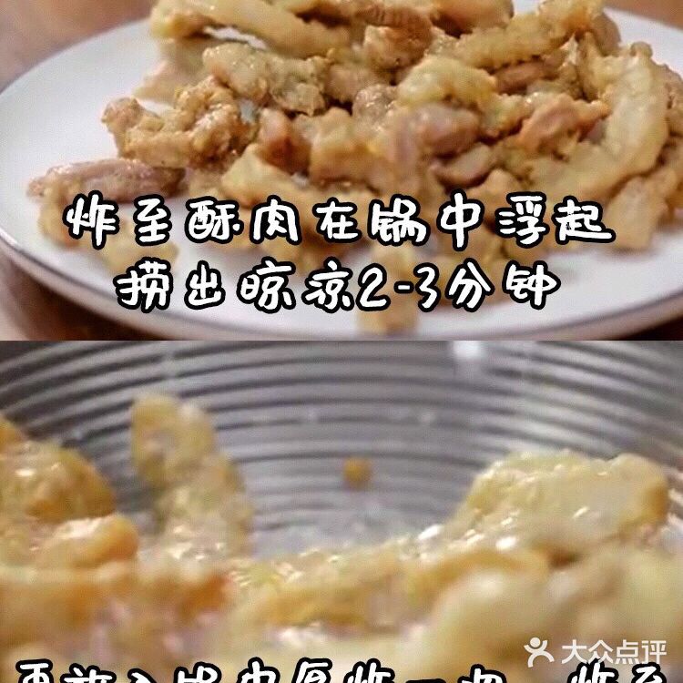 海底捞必点的小酥肉，配方终于公开了！