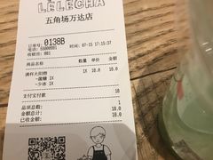 -LELECHA乐乐茶(上海五角场万达广场店)