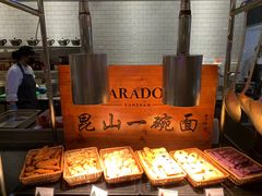 -昆山琶拉帝诗酒店·河畔咖啡厅Riverside Cafe