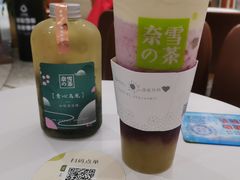 -奈雪的茶(新天地广场PRO店)