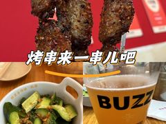 -炒豆合作社(东四总店)