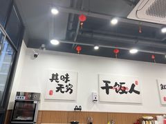 -徐春娇下饭菜(萧山奥体国际村店)