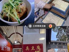 -中山路步行街