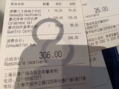 -玛尚诺Pizza&Bar(长泰广场店)