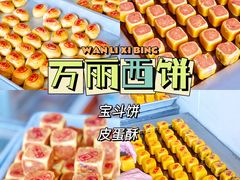 -派派茶客(金杏花园店)