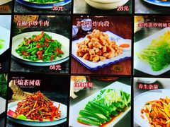 菜单-胖姐渔村(中源大道店)