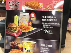 -麦当劳(北京南站店)