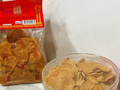 -钜记手信(兴华楼店)