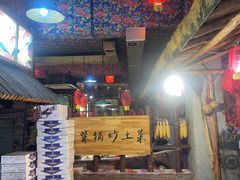 -鱼窝棚柴火铁锅炖(富山屯店)